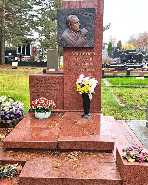 129-Анатолии Лукьянов